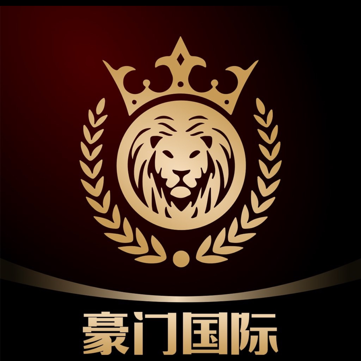 豪门国际